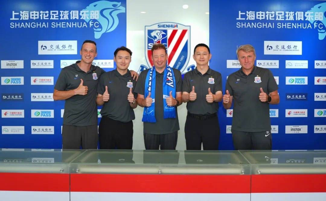 包含申花主场困境,与对手战成平局,前进道路蒙上迷雾的词条 包含申花主场困境,与对手战成平局,前进道路蒙上迷雾的词条