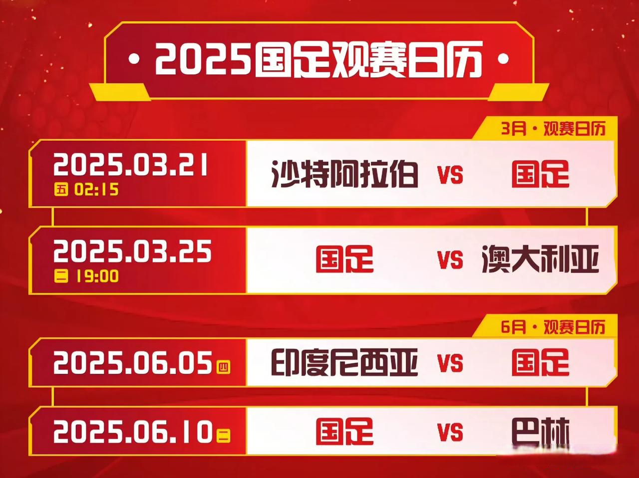 中国国内足球联赛的最新情况报道 中国国内足球联赛的最新情况报道