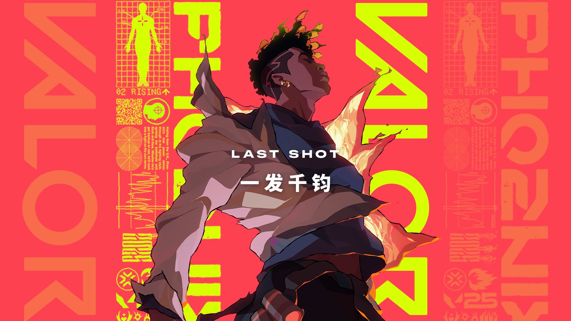 冠军之争将达到白热化，胜者将尽显雄风的简单介绍